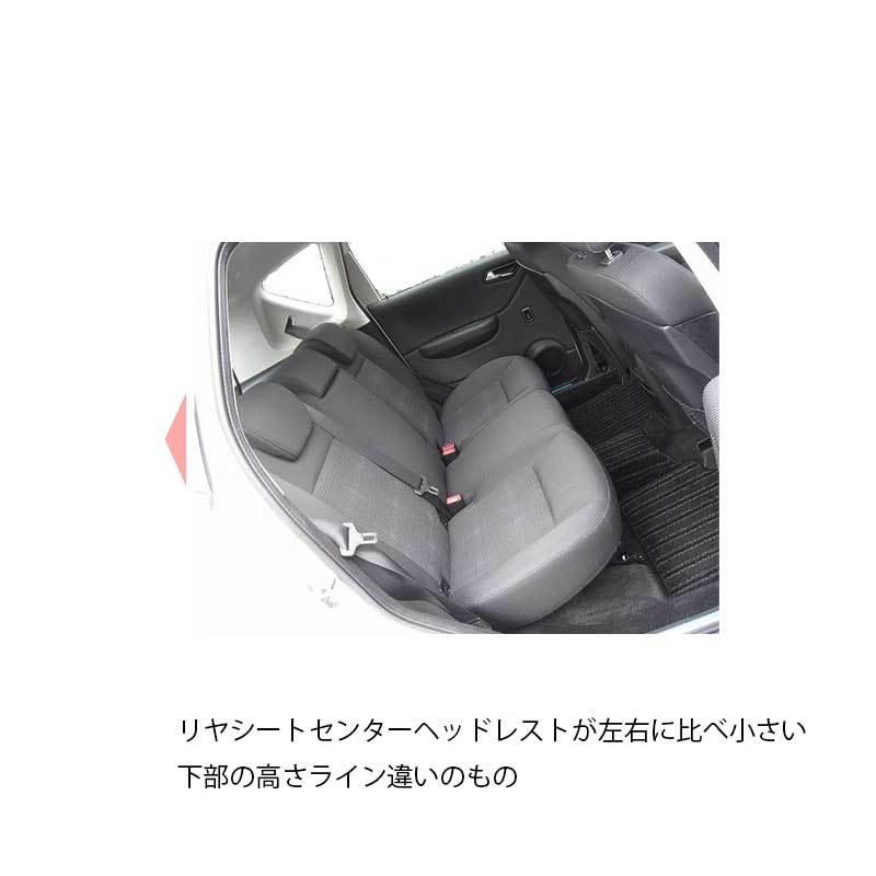 メルセデスベンツ Bクラス W245 シートカバー 245232 245233 245234