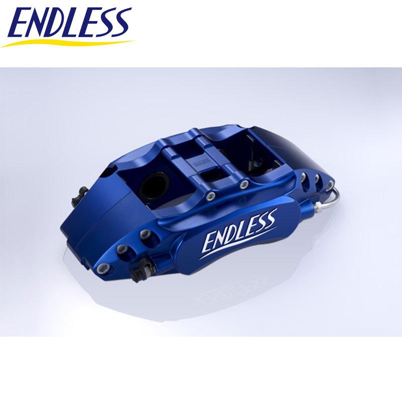 エクシーガ キャリパー YA5 フロント用 M4 システムインチアップキット2 ENDLESS(エンドレス) EC4TYA5