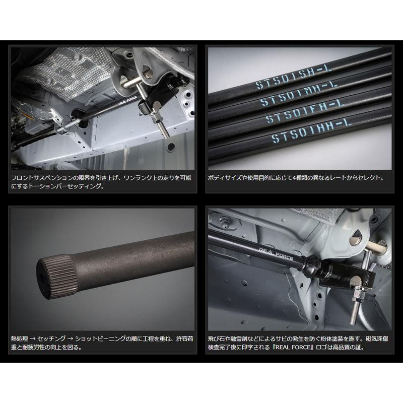 ハイエース 玄武 REALFORCE トーションバー φ26.8 STS01FH 楽天市場】Genb 玄武 STS01FH トヨタ TRH KDH GDH 200系
