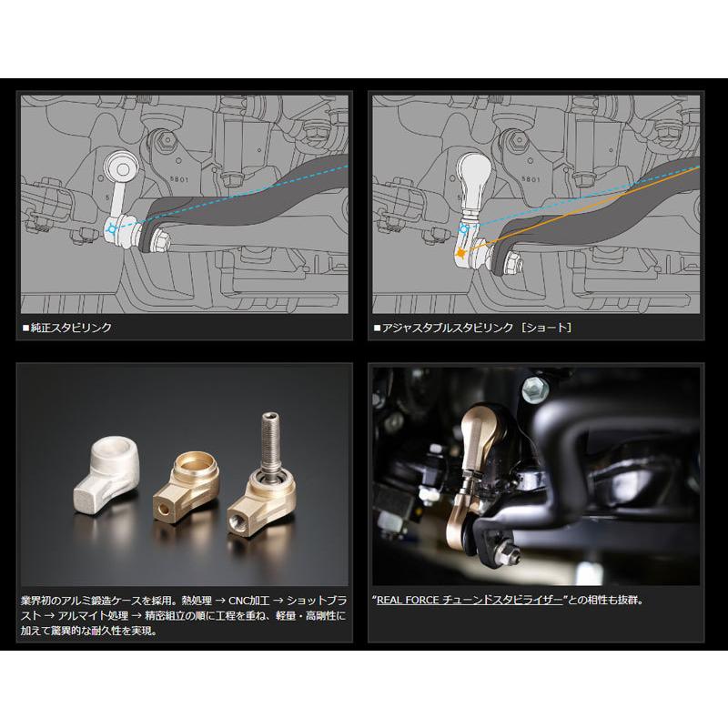 nv350 キャラバン 玄武 アジャスタブルスタビリンクロッドnv350