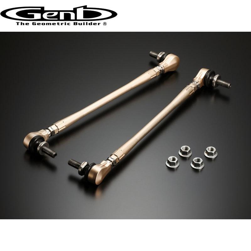 玄武 アジャスタブルスタビリンク（フロント）アルファード/ヴェル