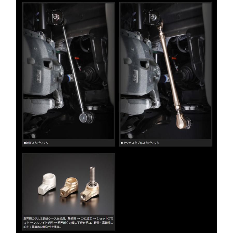 玄武 アジャスタブルスタビリンク（フロント）アルファード/ヴェル