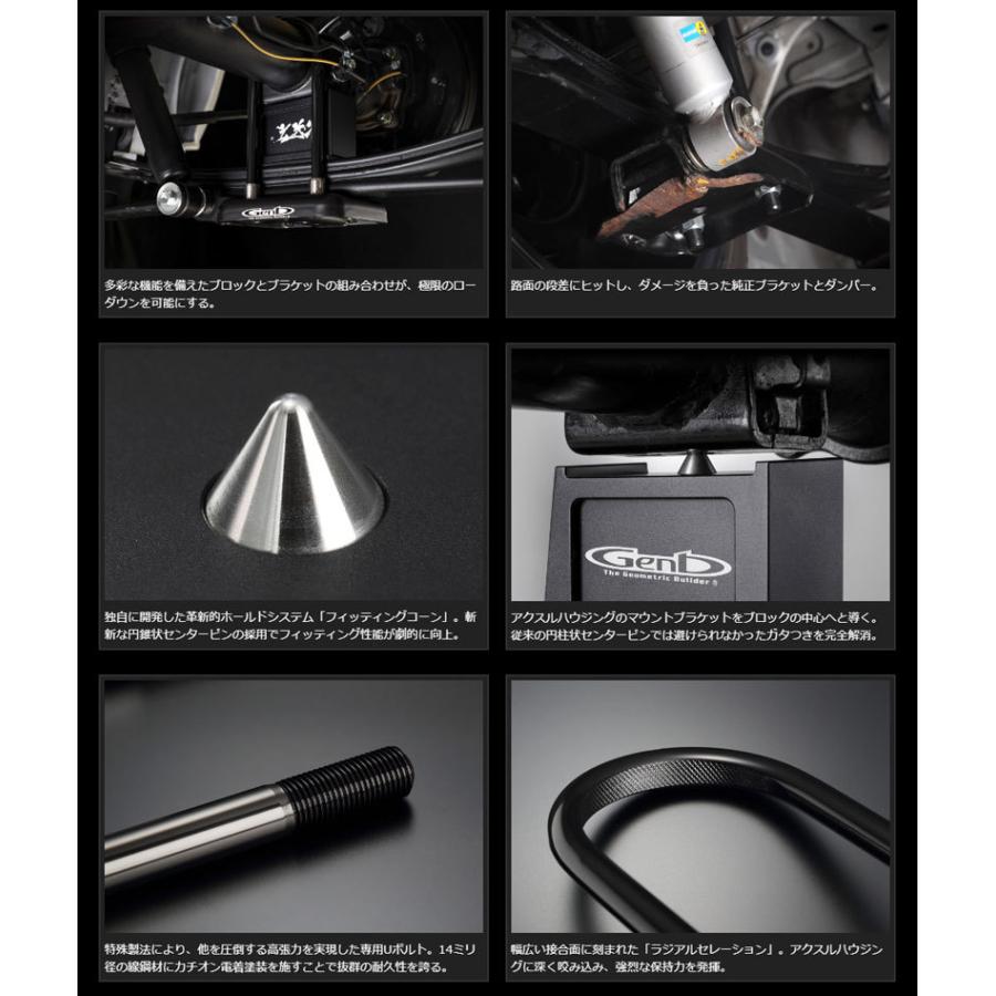 GENB ハイエース ダウンブロック 200系 スーパーダウンブロック GENB ハイエース ダウンブロック 200系 スーパーダウンブロック