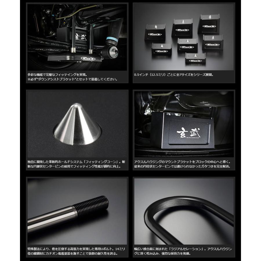 NV350 キャラバン用　玄武3インチダウンブロックU時ボルトセット NV350 キャラバン用 玄武3インチダウンブロックU時ボルトセット NV350