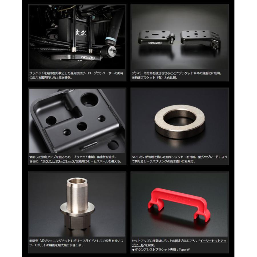 NV350キャラバン ブラケット E26 ダウンアシストブラケット Genb(玄武 