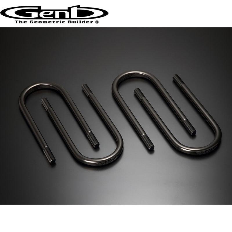 ハイエース Uボルト 0系 サーフェスロックuボルト ミドル Genb 玄武 Sdbumh サスキット 離島は別途送料が発生する場合があります ご了承ください