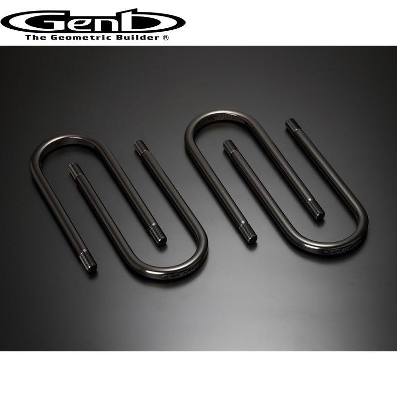 GENB（玄武） NV350キャラバン Uボルト サーフェスロックUボルト