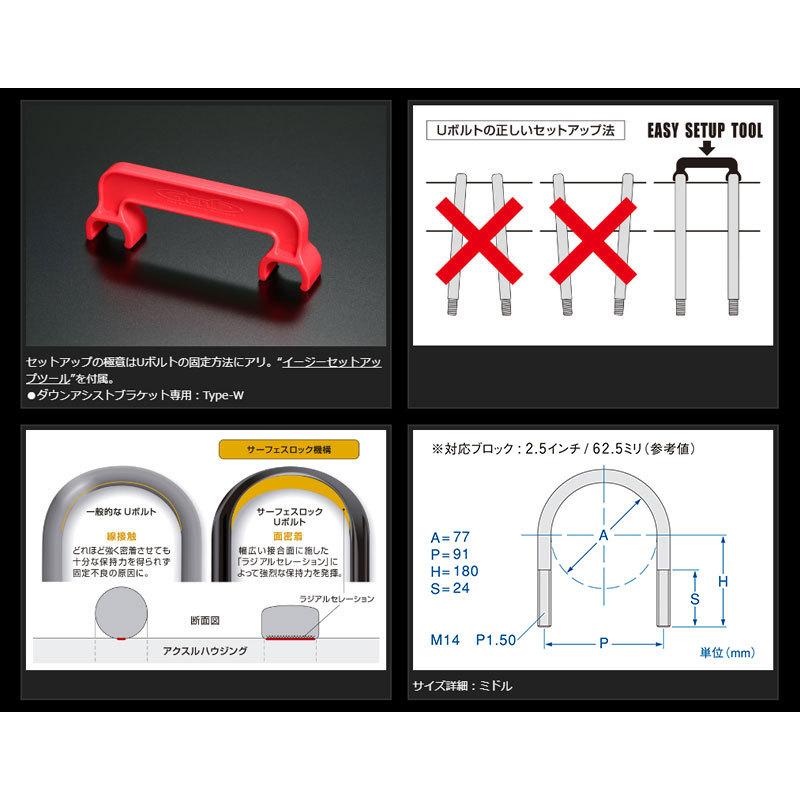 GENB（玄武） NV350キャラバン Uボルト サーフェスロックUボルト