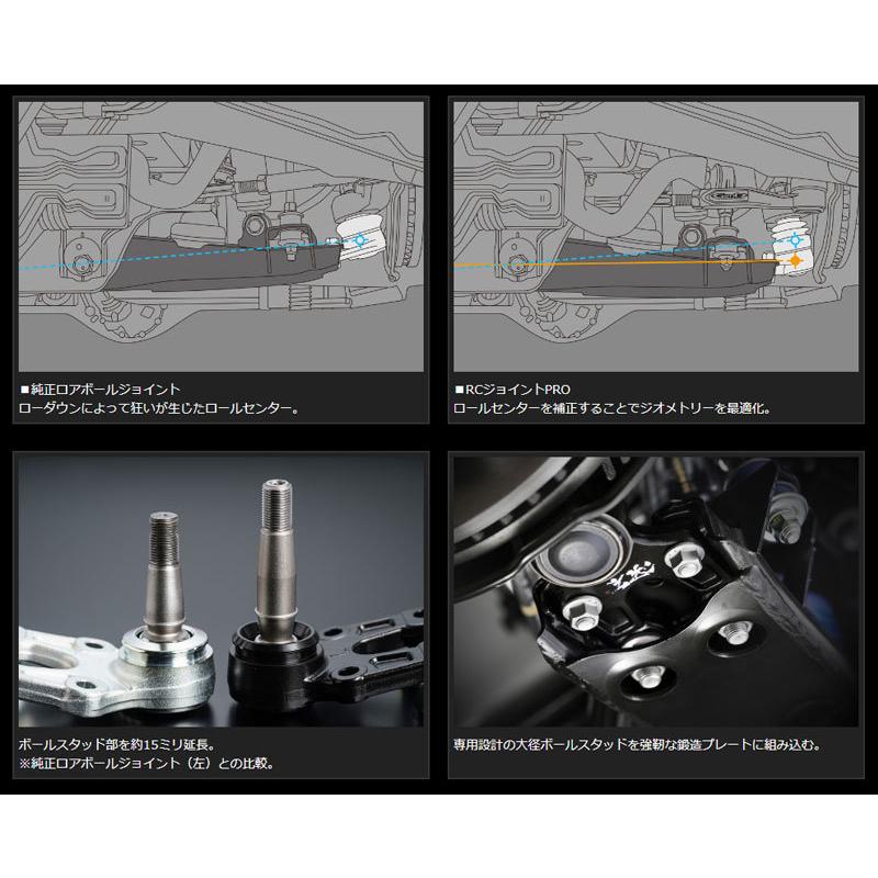 GENB（玄武） ハイエース 200系 2WD RCジョイントPRO B/E Genb