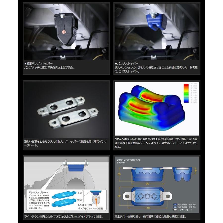 GENB（玄武） ハイエース バンプストップ 200系 バンプストッパー リア
