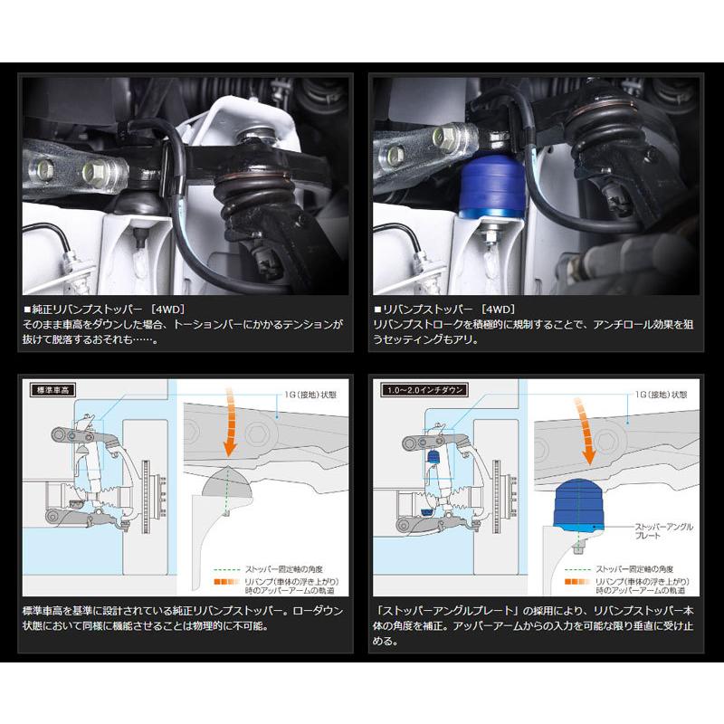 GENB ハイエース バンプストップ 200系 4WD リバンプストッパー GENB ハイエース バンプストップ 200系 4WD リバンプストッパー