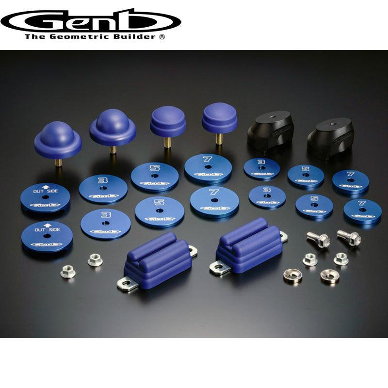 GENB ハイエース バンプストップ 200系 2WD ストローク