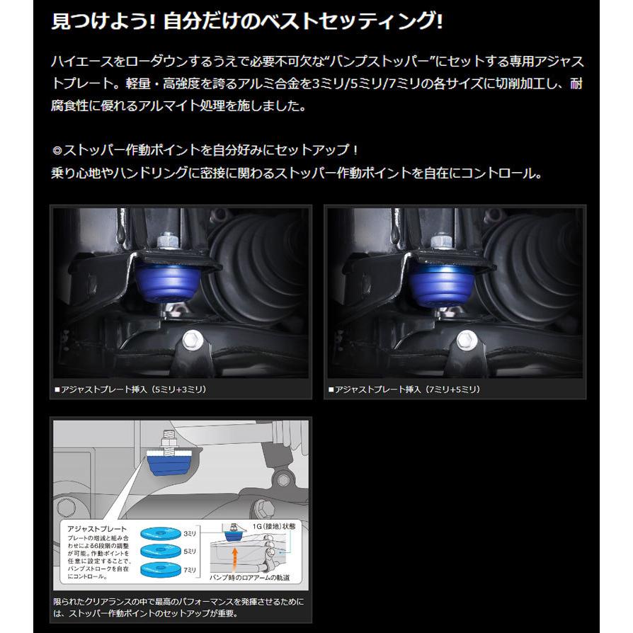 GENB ハイエース 200系 4WD アジャストプレート φ 60 Genb(玄武 GENB ハイエース 200系 4WD アジャストプレート φ 60 Genb(玄武