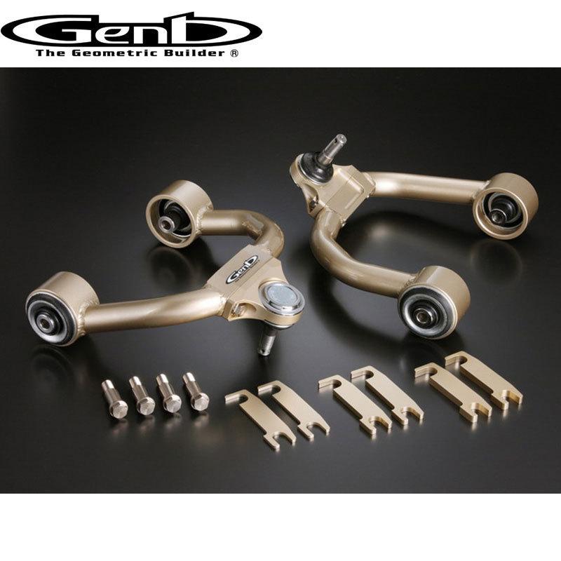 エリシオン RR系 LAアームPRO Genb(玄武) SLA21PS