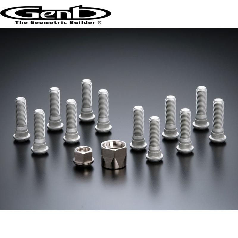 GENB（玄武） ハイエース ハブボルト 200系 ロングハブボルトセット 
