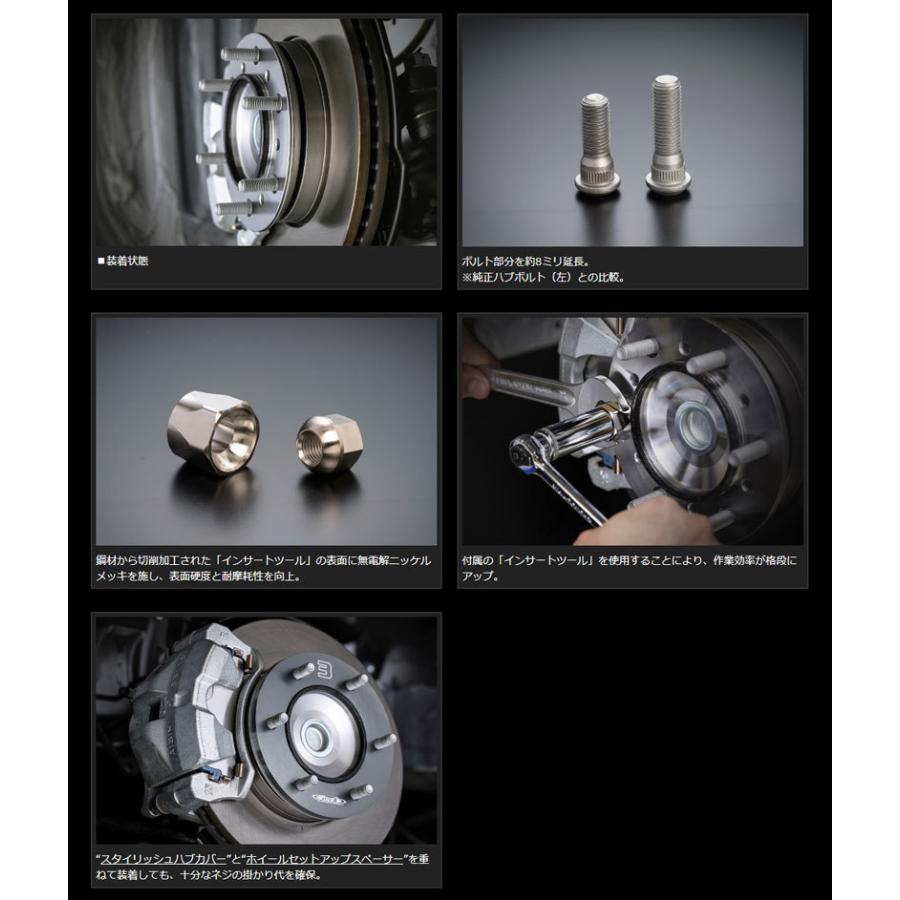GENB（玄武） ハイエース ハブボルト 200系 ロングハブボルトセット 