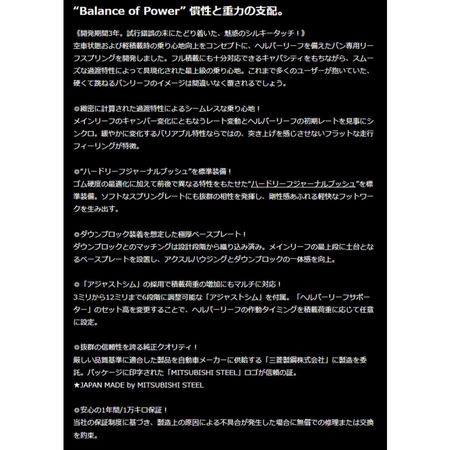 GENB ハイエース リーフスプリング 200系 チューンドリーフ GENB ハイエース リーフスプリング 200系 チューンドリーフ