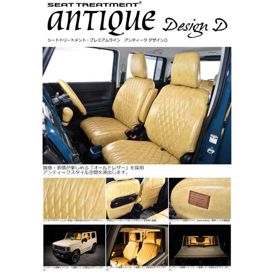 ジムニーシエラ シートカバー JB74W H30/07- アンティークデザインD 