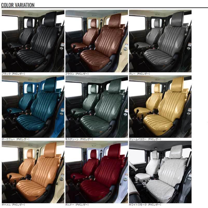 グレイス タフト シートカバー アンティークデニム ブラック CS-D130-A-