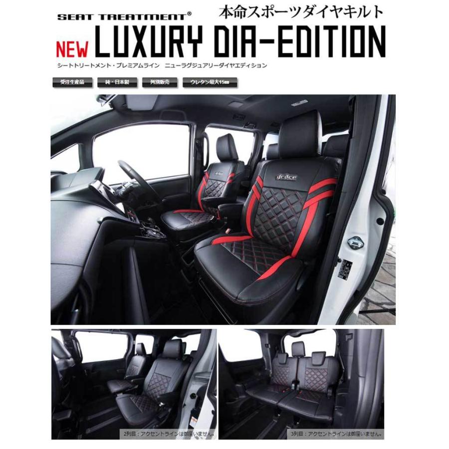 66%OFF!】 ステップワゴン RK1 8人乗り シートカバー グレイス MIC デニム CS-HN052-A ステップワゴン RK シートカバー 日本製 内装 国内メーカー 簡単取付 難燃 加工 アンティーク クラシック ビンテージ レトロgrace Crum デザインシリーズ ANTIQUE Design D シートカバー 1台分