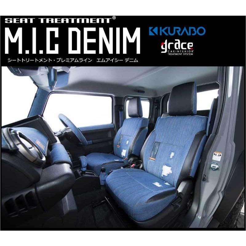 タフト シートカバー LA900S LA910S R02/06-R03/01 MICデニム grace