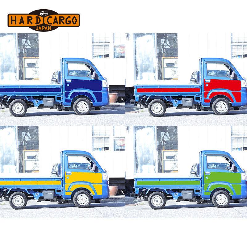 公式通販サイトです Hardcargo イージーデカール レモン スズキ キャリイトラック Da16t 安心の長期修理保証制度 Redesvid Uchile Cl