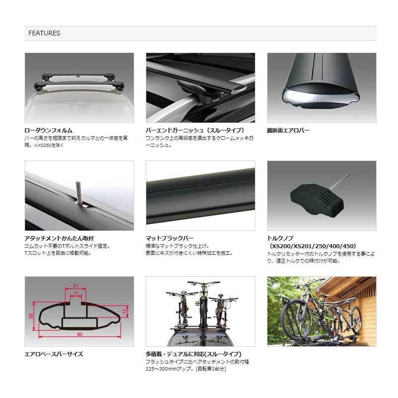 ソリオ ルーフキャリア MA26S/MA36S/MA46S H27/8- エアロベース スルータイプ INNO(イノー) XS250+K474+XB145+XB138 :inno-aerothrough00517:DREAMERS - 通販 - Yahoo!ショッピング ソリオ ルーフキャリア MA26S/MA36S/MA46S H27/8- エアロベース スルータイプ INNO(イノー) XS250+K474+XB145+XB138 :inno-aerothrough00517:DREAMERS - 通販 - Yahoo!ショッピング
