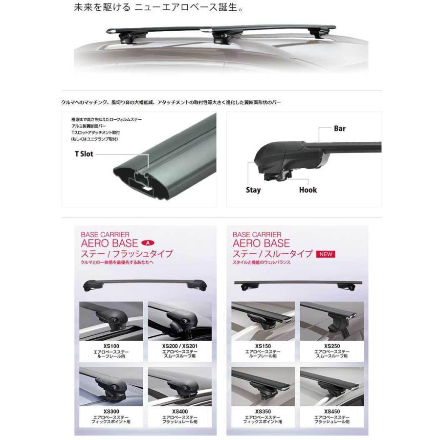 ルークス ルーフキャリア B44A B45A B47A B48A R2 3- エアロベース