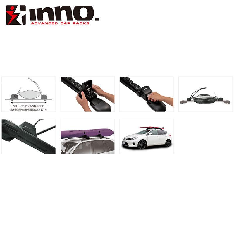 INNO カヤック/カヌーキャリア ロッカー エアロベース専用 INNO(イノー 