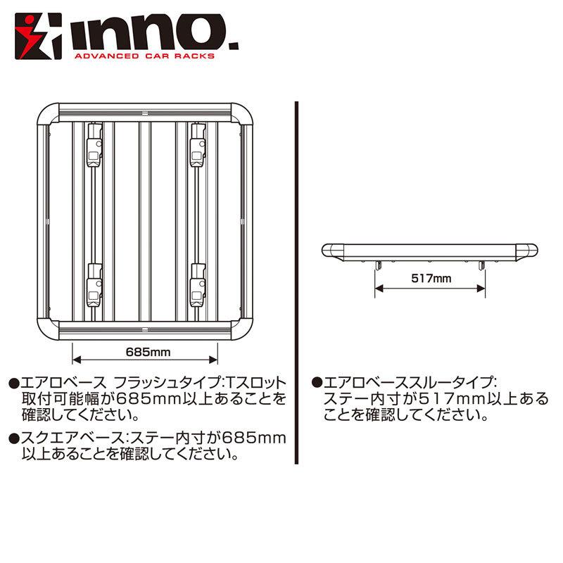INNO ルーフラック ルーフデッキ100 ブラック INNO(イノー) INA510