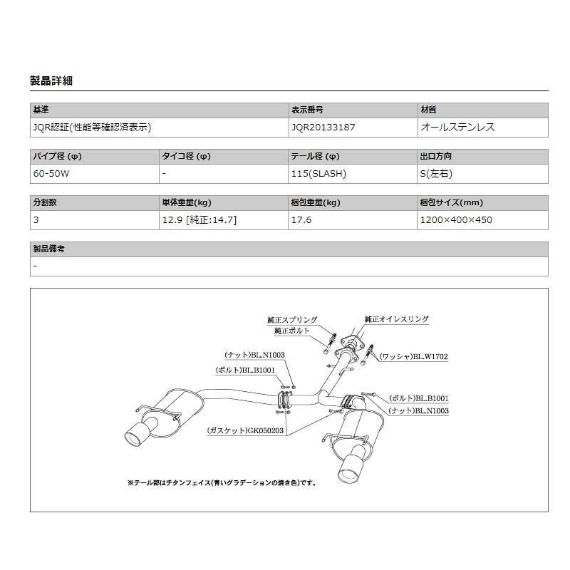 マークX マフラー GRX130 2009/10-2010/03 Class KR 柿本改 T713122｜dreamers-shop｜06