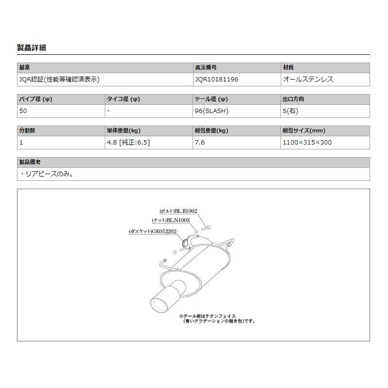 柿本改 インプレッサG4 マフラー GK7 2016/10- Class KR B71360