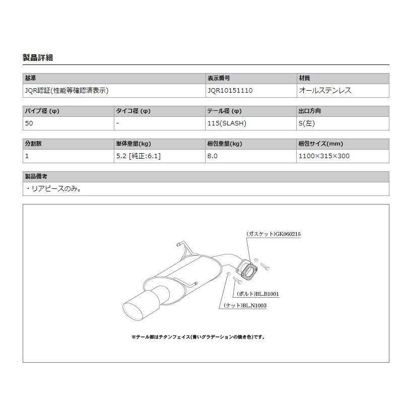 柿本改 レガシィB4 マフラー BN9 2014/10-2017/10 Class KR B71355