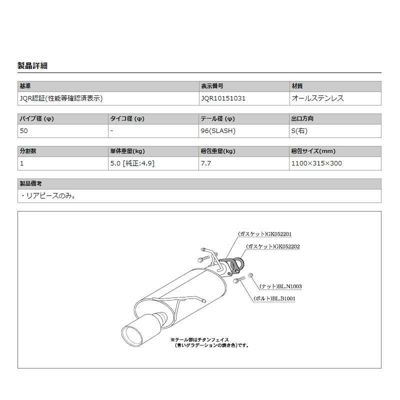 柿本改 柿本レーシング デミオ MAZDA2 Z71330 Class KR muf-classkr-maint.jpg