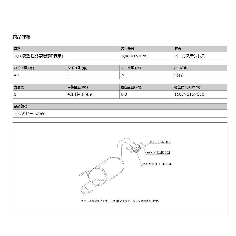 柿本改Class KRソリオMA36SMA46Sマフラー 品番S71339 中古 柿本改 マフラー S71339 ソリオ MA46S MA36S Class KR メーカー