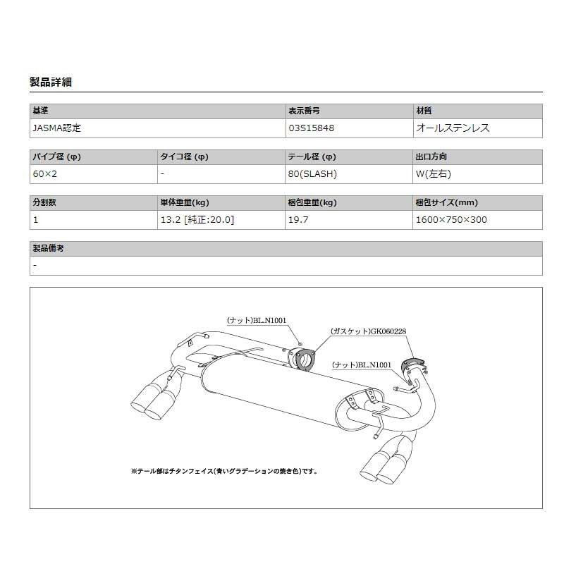 ホンダ　NSX NA-1 柿本マフラー 柿本改 マフラー カスタムマフラー NSX E-NA1 3.0_NA C30A 2WD(MR) 90