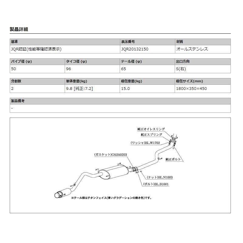 柿本改 N-ONE マフラー JG1 2012/11-2020/03 GTbox 06&S H44394
