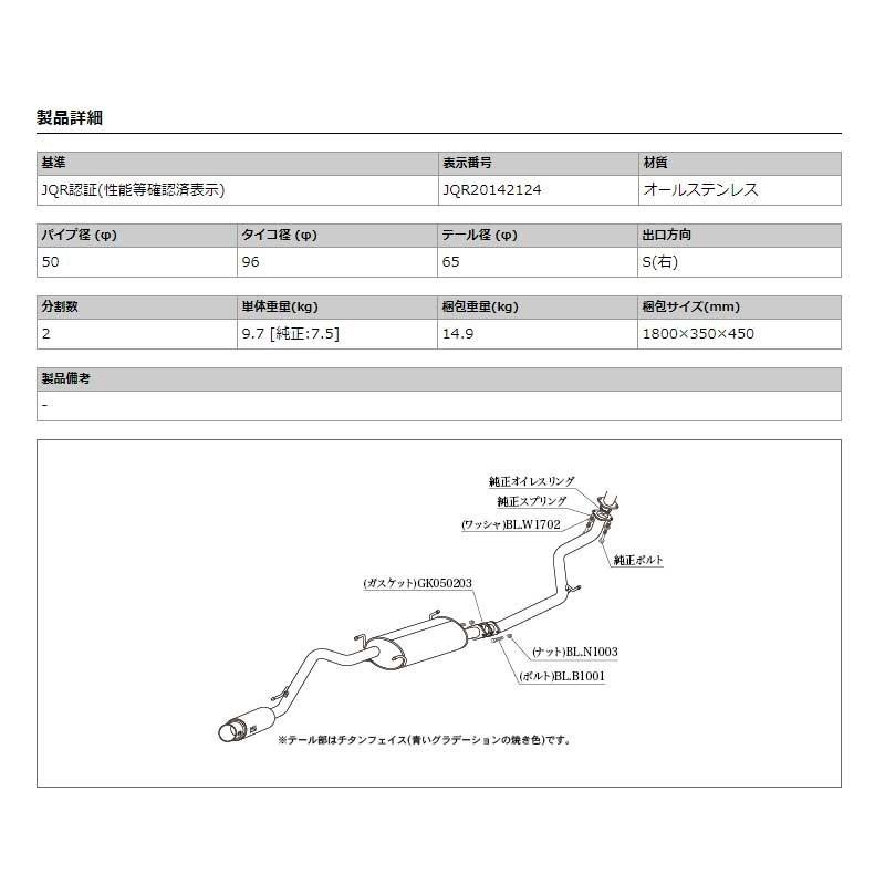 柿本改 N-ONE マフラー JG1 2014/05-2020/03 GTbox 06&S H443100