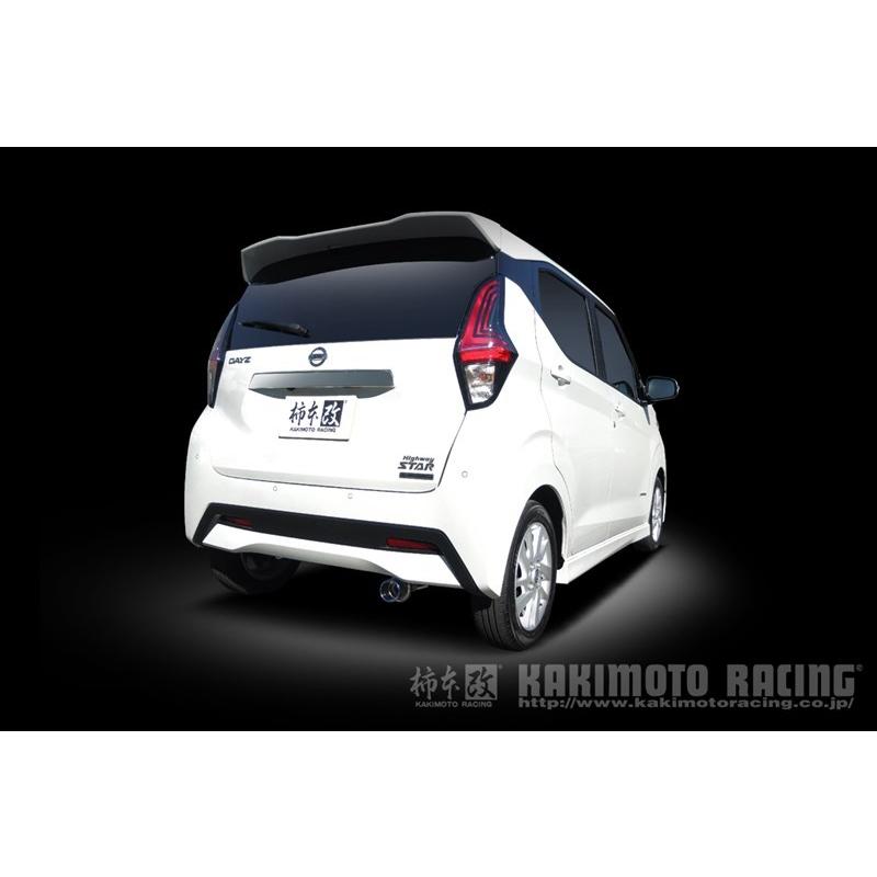 柿本改 ekクロス マフラー B35W 2019/03- GTbox 06&S N443117