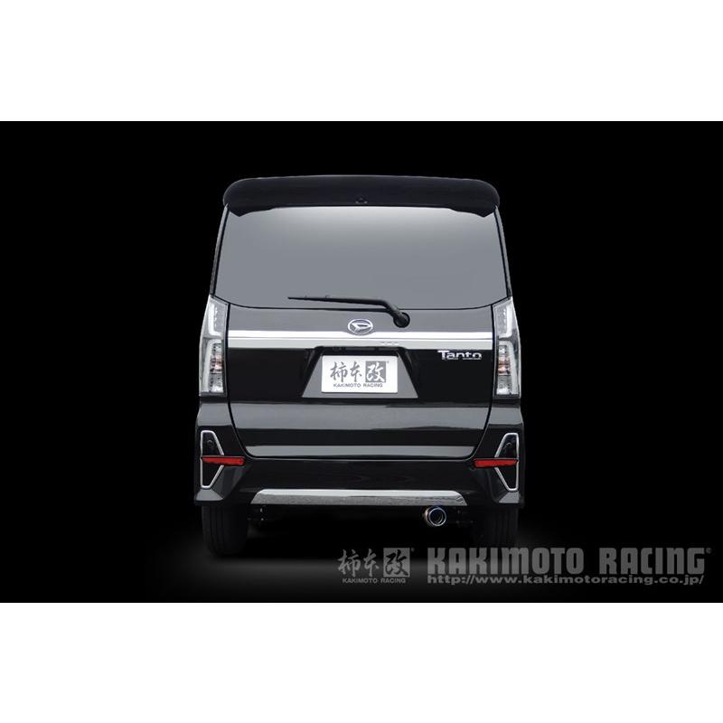柿本 改 GTbox 06&S LA650S マフラー タント カスタム 製品情報：GTbox 06&S D42310 | 柿本改 KAKIMOTORACING | 自動車