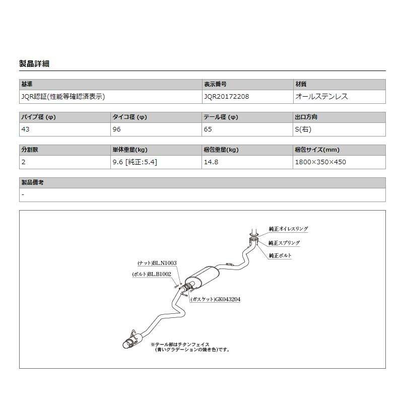 柿本改 ミライース マフラー LA350S 2017/05-2018/08 GTbox 06&S