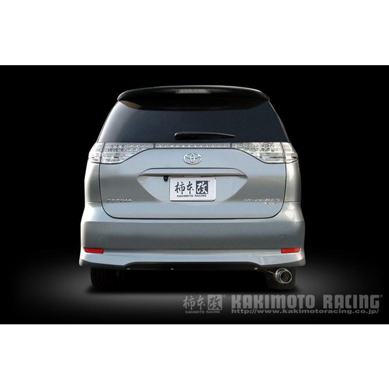 ACR55 エスティマ用 社外マフラー 柿本改 エスティマ マフラー ACR55W 2006/01-2010/03 GTbox 06&S