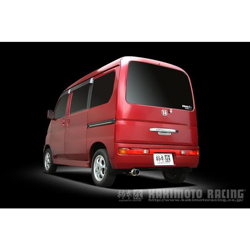 柿本改 バモス マフラー LA/HM1 2001/09-2010/03 GTbox 06&S H42353
