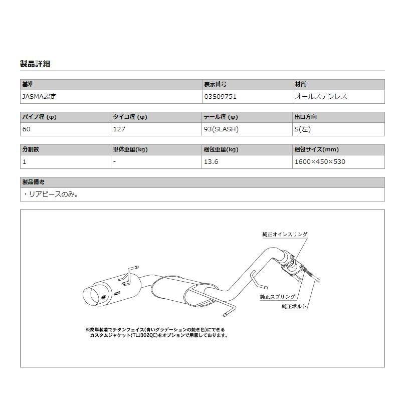 柿本改 カローラランクス マフラー ZZE123 2001/01-2006/09 hyper