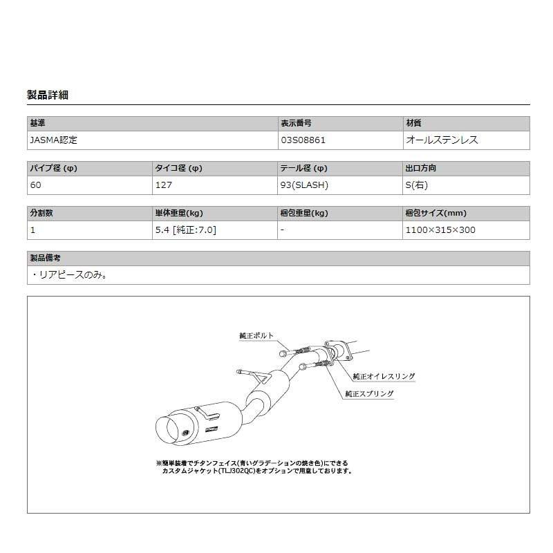 ステップワゴン マフラー RG3 2005/05-2007/11 hyper GTbox Rev. 柿本改 H41368｜dreamers-shop｜04