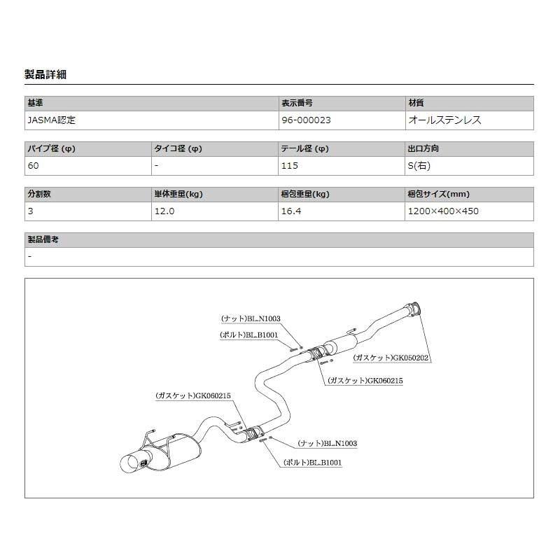 柿本改 シビックハッチバック マフラー EK3 1995/09-1998/09 Kakimoto
