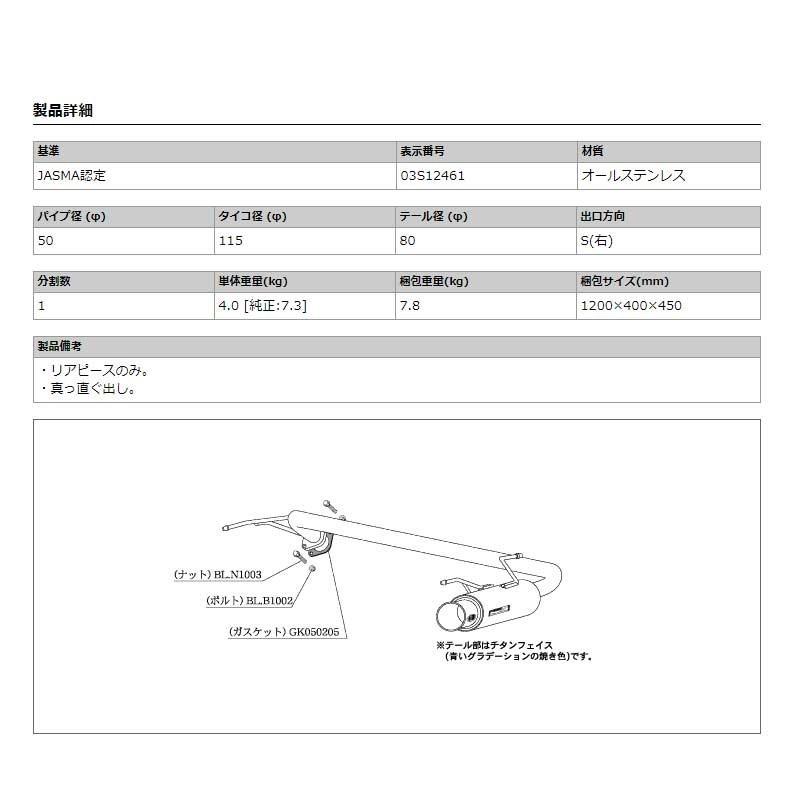 柿本改マフラー センターパイプ　インプレッサGH2・GH3用　　値下げ交渉可能 2026年最新】Yahoo!オークション -インプレッサ gh2 センターパイプの
