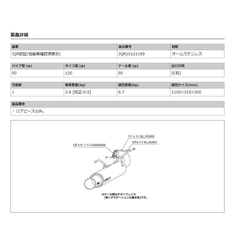 柿本改 インプレッサG4 マフラー GJ2 2011/12-2016/10 Regu.06&R