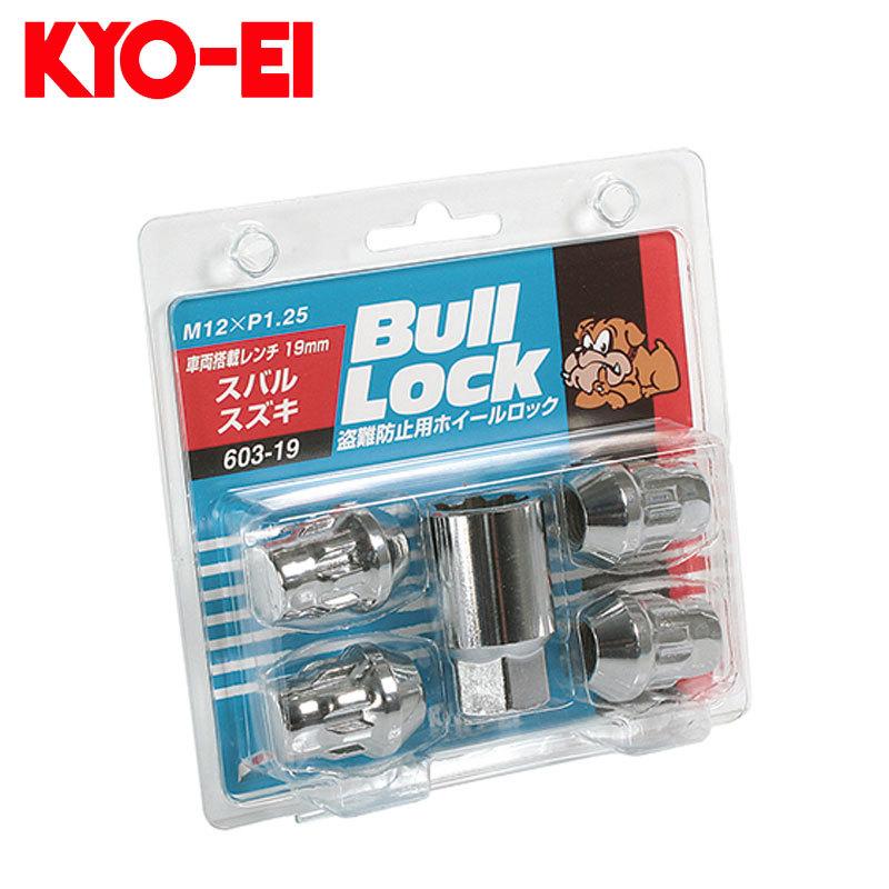 KYO-EI GR86 ホイールナット ZN8 M12xP1.25 ブルロック 4個セット KYO 
