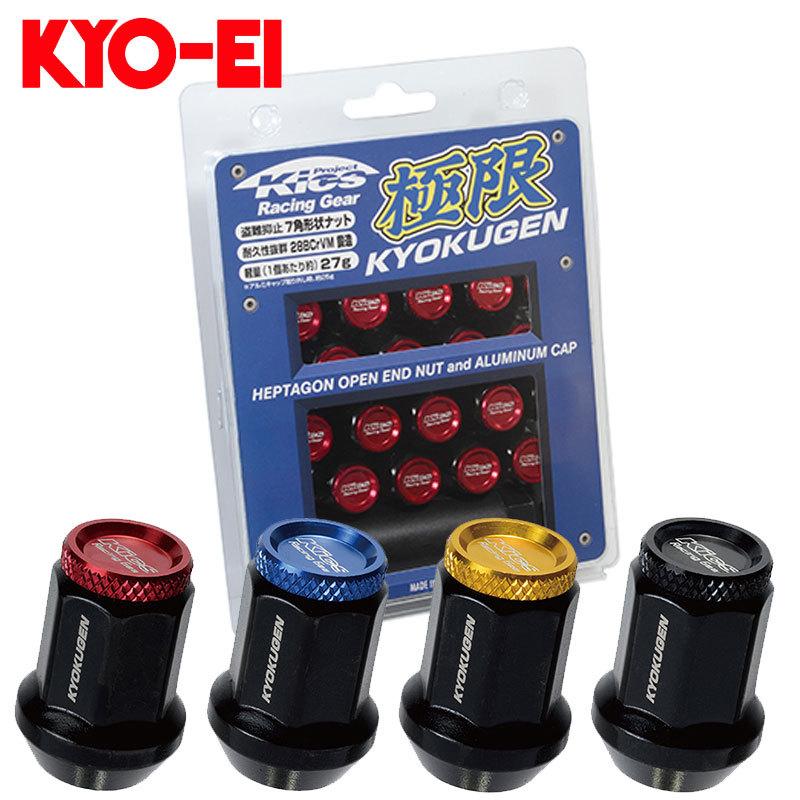 KYO-EI NV350キャラバン ホイールナット E26 M12xP1.25 極限 貫通 
